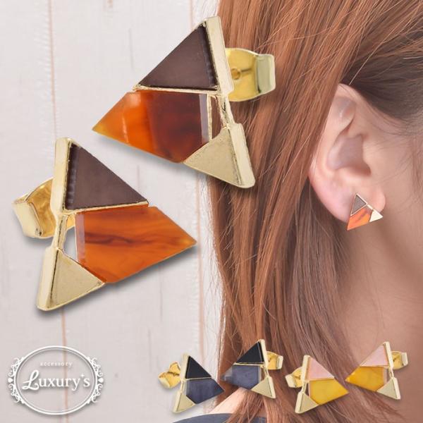 ピアス 三角 サンカク トライアングル マーブル べっ甲風 Luxury&apos;s ラグリーズ メタル バ...