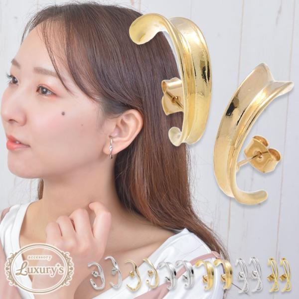 ピアス カフスピアス メタル シンプル ツイスト カーブ クロス ゴールド シルバー 大人 おしゃれ...