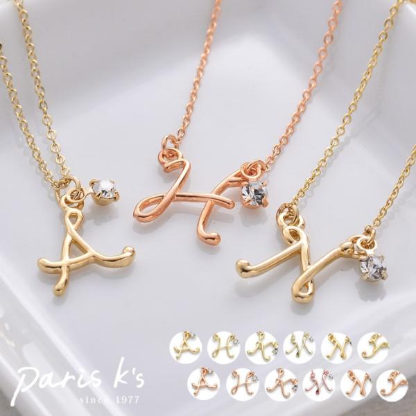 ネックレス イニシャル シンプル 結婚式 ギフト プレゼント