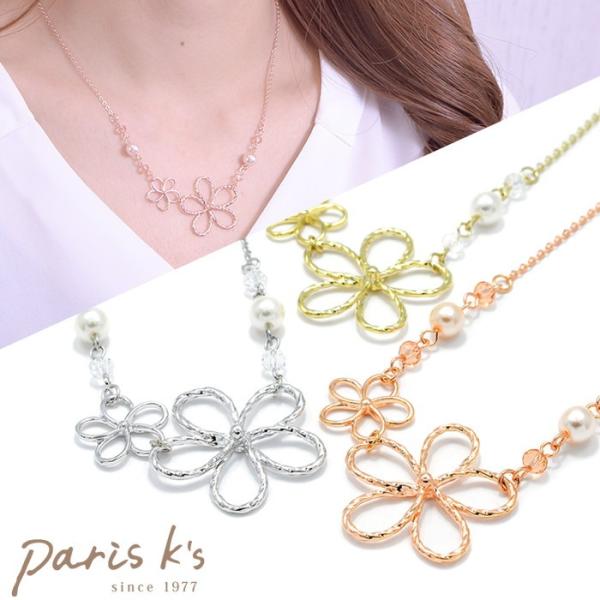 ネックレス オープン フラワー パール ビーズ 花 カラー 結婚式 カラフル 可愛い 雑貨  ギフト...