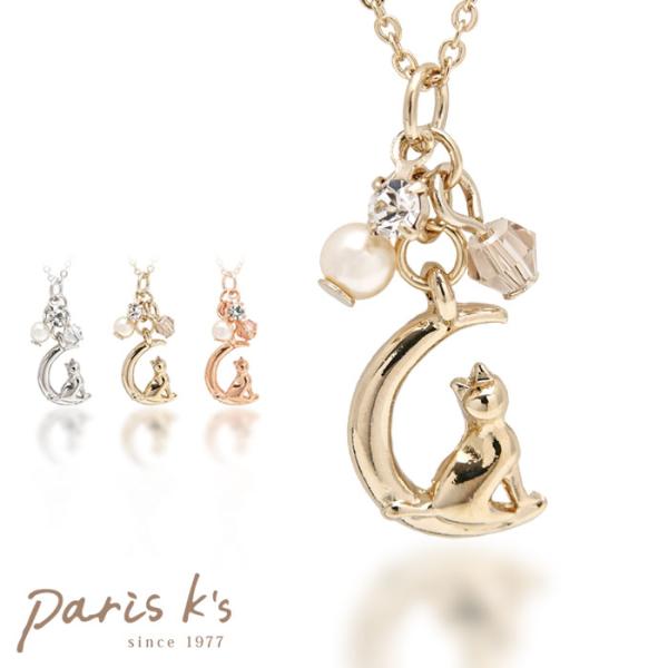 ネックレス キャット 月 パール クラ スター ネコ 猫 モチーフ ねこ にゃんこ ギフト プレゼン...