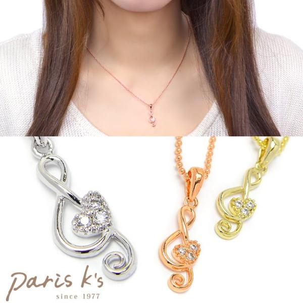 ネックレス 音符 音楽 ミュージック オーケストラ ジークレフ ハート 可愛い 上品 ラインストーン...