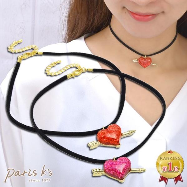 チョーカー ハート アロー キューピット ラメ クリア レッド ピンク ゴールド ギフト プレゼント
