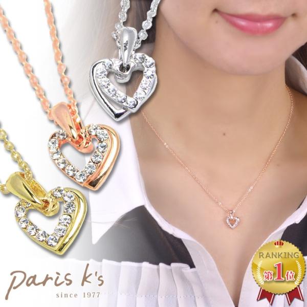 ネックレス ハート シンプル ラインストーン ゴールド シルバー ピンクゴールド ギフト プレゼント