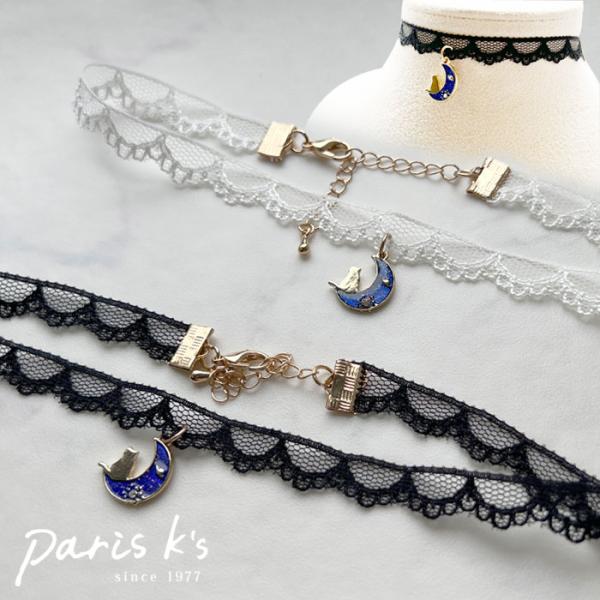 チョーカー ネックレス レース ネコ キャット ホワイト ブラック かわいい ハロウィン