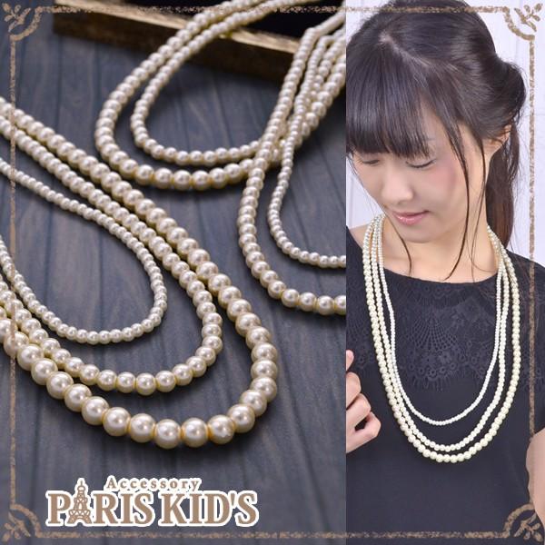 ネックレス パール ロング ２連 ３連 結婚式 レディース 女性 パーティー フォーマル ドレス 華...