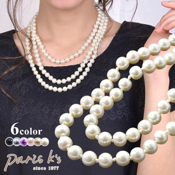 パール ネックレス ロング レディース ８mm グラスパール シンプル 結婚式 2連 入学式 卒業式...