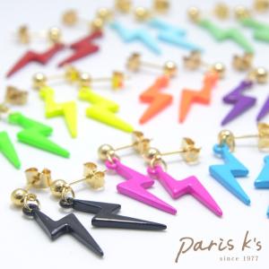 ピアス レディース ピアス カラー イナズマ 蛍光 おもしろい カラフル ギフト プレゼント｜pariskids-net