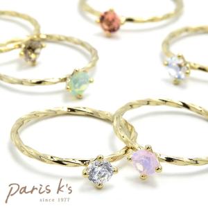 指輪 レディース リング 一粒 ラインストーン ギフト プレゼント｜pariskids-net