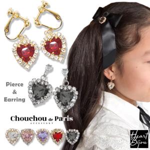 パリスキッズ イヤリング ピアス 3連 ビジュー ハート トリプル ライン
