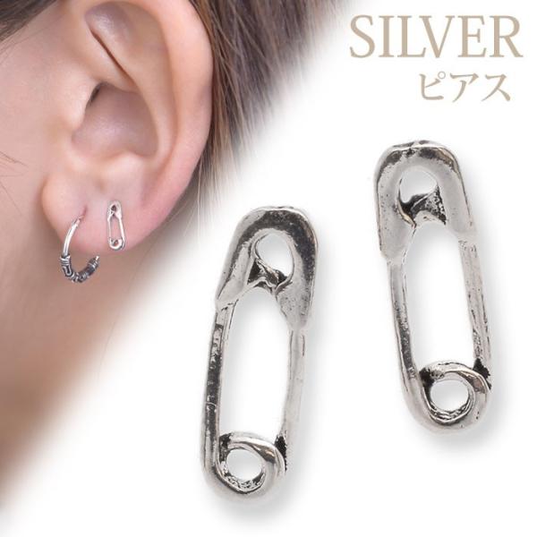 ピアス silver925 SILVER シルバーピアス シルバー 安全ピン モチーフ 個性的 イブ...