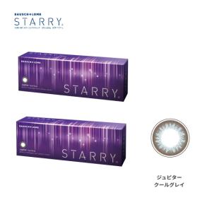 カラコン ワンデー スターリー ジュピター クールグレイ 30枚×2箱 STARRY ボシュロム 1日使い捨て コンタクトレンズ BC8.6mm SIZE14.0mm｜parismiki