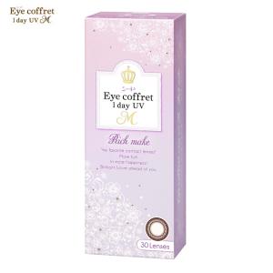 アイコフレ ワンデー UV M リッチメイク 30枚入 くっきりアクセント シード 度あり 度なし Eye coffret 1day カラコン BC8.7mm SIZE14.0mm｜parismiki