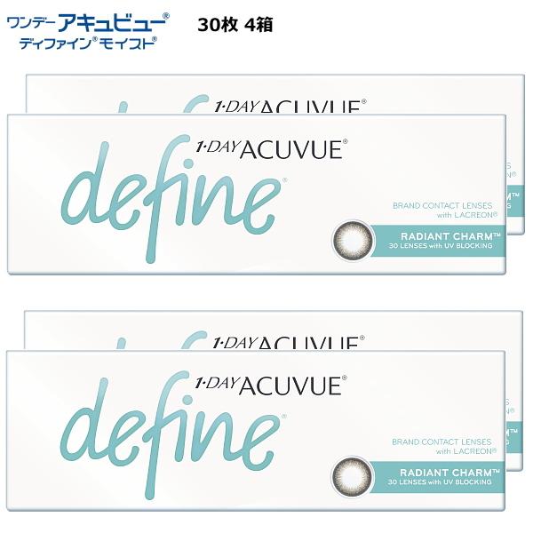 コンタクトレンズ アキュビュー ディファイン モイスト ラディアントチャーム 30枚×4箱 送料無料...