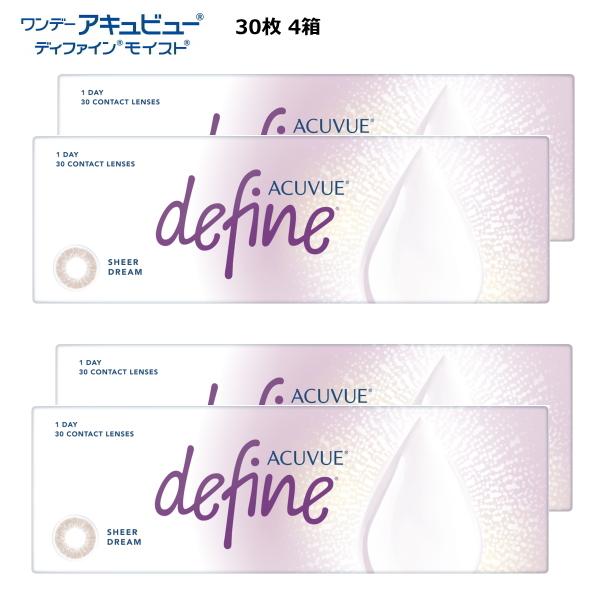 コンタクトレンズ アキュビュー ディファイン モイスト シアードリーム 30枚×4箱 コンタクト カ...