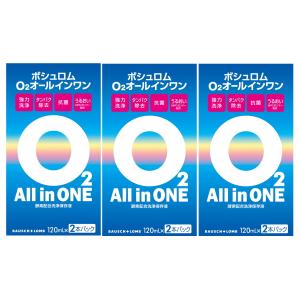 メニコン O2ケア＆プロテオフセット（O2ケア120ml×3本＆プロテオフ×1本