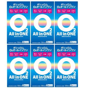 ボシュロム オーツーオールインワン 120ml 2本パック×6箱（12本）