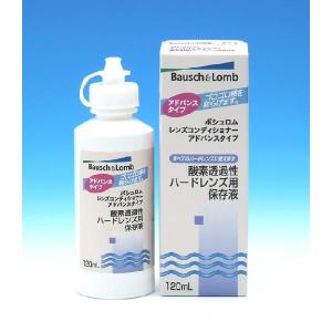 サン コンタクトレンズ ケアマイルドプラス 360ml 3本パック