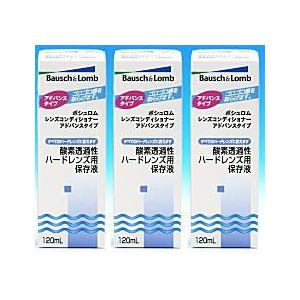 ボシュロム レンズコンディショナー 120ml×3本 ハード コンタクト 保存液