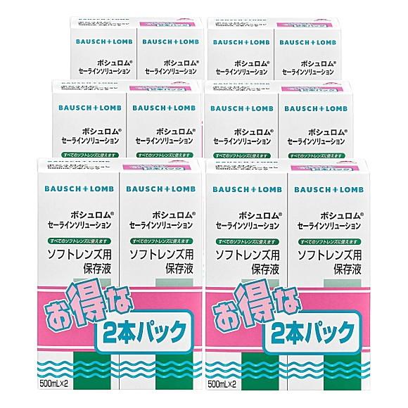 ボシュロム　ソフトコンタクトレンズ用保存液　500ml×12本セット