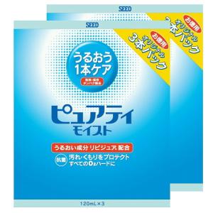 シード ピュアティモイスト120ml （３本×２箱）6本セット ハード コンタクト用 洗浄保存液