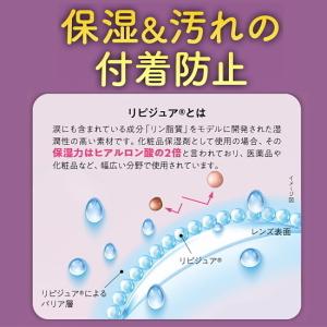 ケアマイルドプラス 360ml 4本パック サ...の詳細画像3