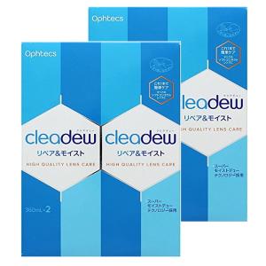 オフテクス クリアデュー リペア＆モイスト 360ml 2本×2箱 ソフトコンタクト用 洗浄 すすぎ 消毒 保存液