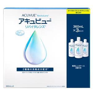レインボー コンタクト モイストワンプラス 120ml 6本セット 約半年分