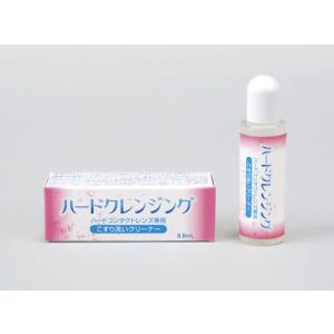 レインボー コンタクト モイストワンプラス 120ml 6本セット 約半年分