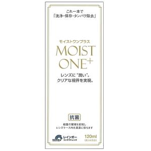 ノプト キュアーズプラス×6本(ハードコンタクトレンズ ケア用品