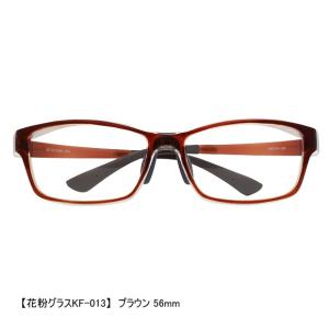 【フード一体型】 花粉 メガネ UVカット K...の詳細画像1