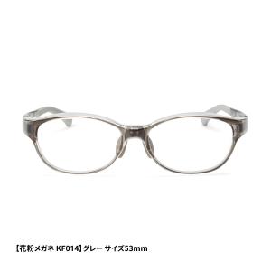 【フード一体型】 花粉 メガネ UVカット K...の詳細画像1