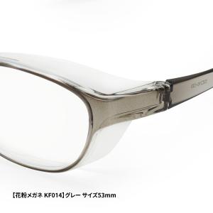【フード一体型】 花粉 メガネ UVカット K...の詳細画像2