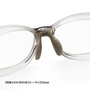 【フード一体型】 花粉 メガネ UVカット K...の詳細画像3