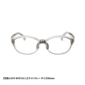 【フード一体型】 花粉 メガネ UVカット K...の詳細画像1
