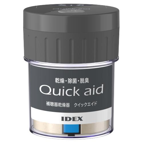 クイックエイド  Quick aid  補聴器用乾燥機 QA-403C クールグレー
