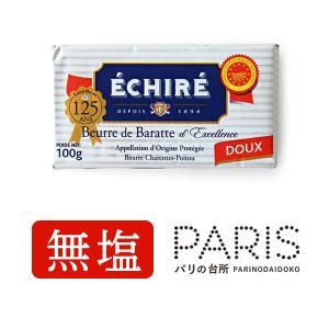 エシレ 無塩 100g バター 発酵バター フランス産 AOP 高級バター エシレバター｜parisnodaidoko