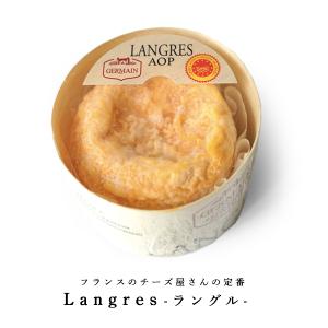 チーズ ラングル 180g ウォッシュチーズ AOP｜parisnodaidoko