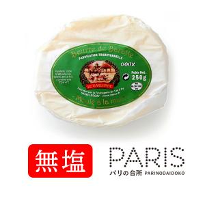 ガロンド 無塩 250g バター 発酵バター フランス産  高級バター｜parisnodaidoko