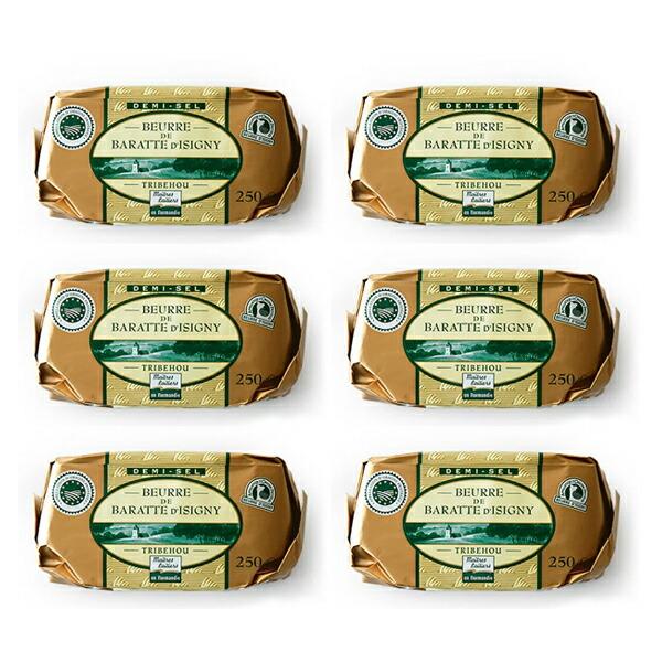 送料無料 トリベオーイズニー 有塩バター 250g 6個セット 発酵バター 高級バター 新鮮 AOP