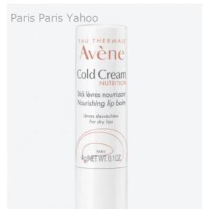 アベンヌ Avene 薬用リップケア モイスト 香料入り 4g｜parisparis