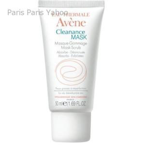 アベンヌ Avene クリナンス スクラブマスク 50ml｜parisparis