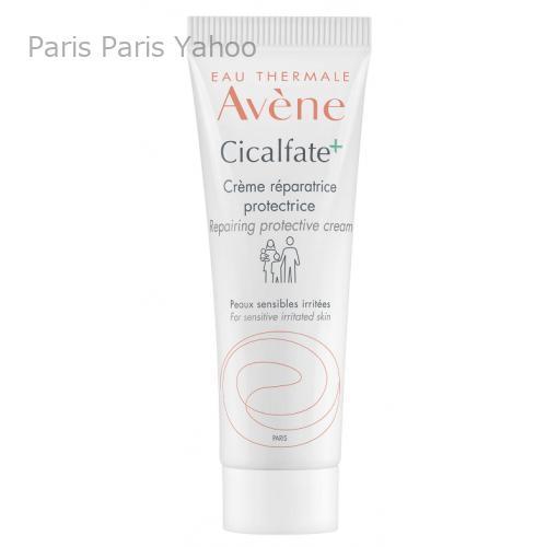 アベンヌ Avene シカルファットプラス リペアクリーム 15ml