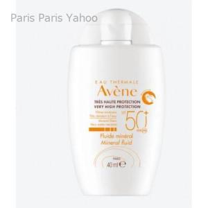 資生堂 アベンヌ ミルキープロテクター UV 40ml 正規品 メール便送料