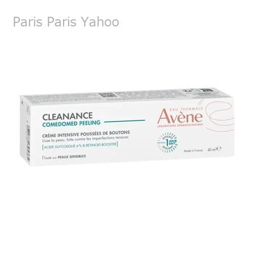 【並行輸入品】アベンヌ Avene CLEANANCE COMEDOMED PEELING インテン...
