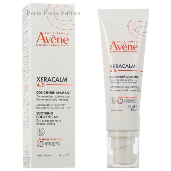 【並行輸入品】アベンヌ Avene クセラカルム AD コンセントレート 40 ml