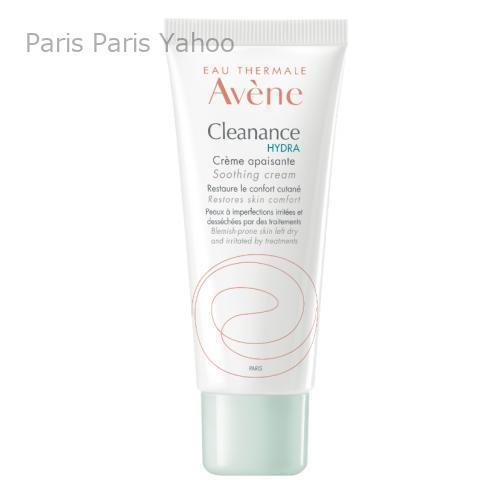 アベンヌ Avene クリナンス イドラクリーム 40ml