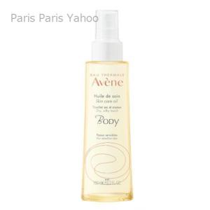 アベンヌ Avene エッセンシャル ボディオイル 100ml｜parisparis