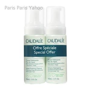 コーダリー Caudalie ヴィノクリーン インスタント フォーミング クレンザー 2 × 150 ml｜parisparis