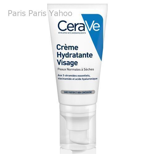 【並行輸入品】セラヴィ CeraVe AMフェイシャル モイスチャライジング ローション SPF30...
